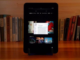 amazon kind fire hd